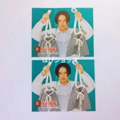 井上瑞稀 WINK UP 2024年3月号 プレゼント一覧ページ切り抜き