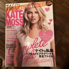 GOSSIPS PRESS 2009年12月号