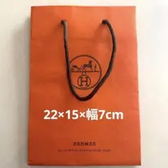 エルメス　紙袋
