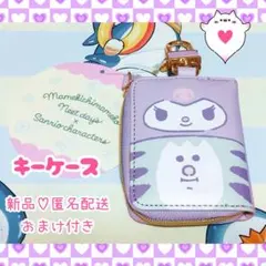 かや様 リクエスト 2点 まとめ商品