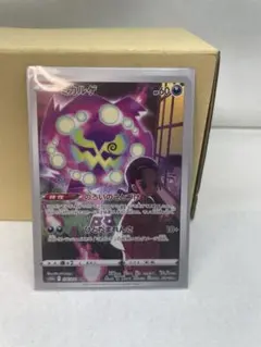ミカルゲ CHR ソード&シールド 強化拡張パック ダークファンタズマ キラ …