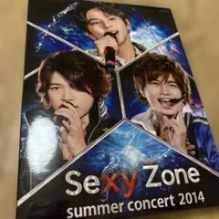 Sexy Zone/Sexy Zone summer concert 2014…