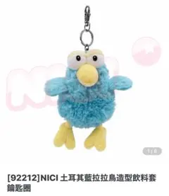 2026年最新】NICI ハチドリ 限定の人気アイテム - メルカリ