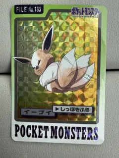 2026年最新】ポケモンカードダス イーブイの人気アイテム - メルカリ