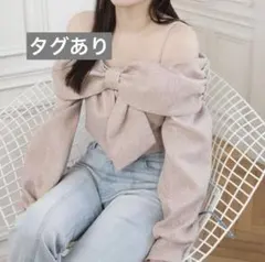 LIPSERVICEリボンオフショルロングスリーブトップス 新品
