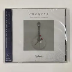 Item thumbnail for item b62c1b3c-cb95-47ba-84f9-9ea0baaa27b7