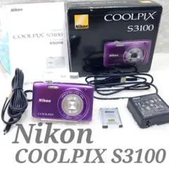 【8月31日まで】Nikon COOLPIX S3100 パープル Amazon.com : Nikon COOLPIX S3100 14 MP Digital Camera with