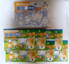 【新品・未使用】七田式　小学生テキスト　STEP3 全21冊 新品・未使用】七田式 小学生テキスト STEP3 全21冊 七田式