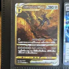 MTG シャドウの愛犬、インターセプター 日本語 拡張Foil ボーダーレス