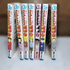 2026年最新】ギャグマンガ日和 全巻の人気アイテム - メルカリ