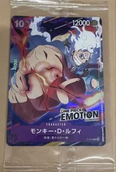 2026年最新】one piece emotion プロモの人気アイテム - メルカリ