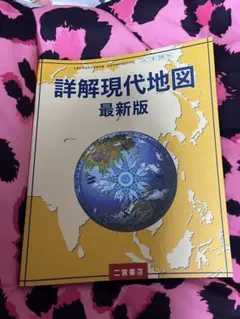 Item thumbnail for item 445fbff6-cd63-41ea-8300-aa79870007df