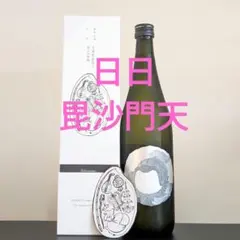 新政 四合瓶バック 日本酒一升瓶又は箱入四合瓶がピッタリ入る、手提角底不織布ギフト用