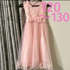 発表会 セレモニーフォーマルドレス120〜130