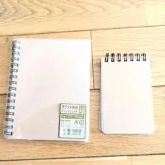 A6クラフトスパイラルノート2冊セット　未使用