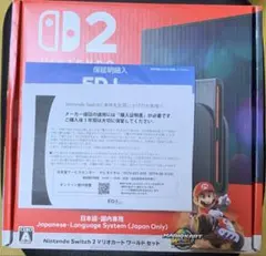 Nintendo Switch2 マリオカートセット 保証書同封 新品