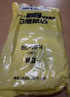 掃除機用紙パック（シャープ）のサムネイル