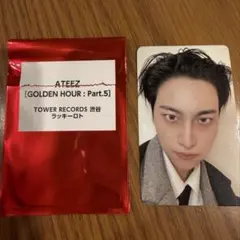 ATEEZ トレカ タワレコ渋谷 ラッキーロト サン - メルカリ