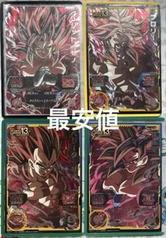 スーパードラゴンボールヒーローズ UGM6-KCP CP 4枚コンプ セット