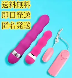 【送料無料】【お得な3点セット】リラクゼーション　防水　シリコン　乾電池式のサムネイル