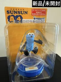 Happyくじ パペットスンスン おしゃべりフィギュア A賞