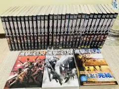 【新品・未開封品】進撃の巨人全巻セット+4冊 進撃の巨人 コミック 1-34巻セット |本 | 通販 | Amazon
