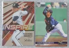 バファローズ 山本由伸 吉田正尚 カードセット - メルカリ