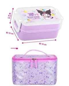 クロミ　ポーチ　保冷バッグ付きランチケース