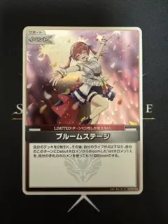 2026年最新】ブルーム ホロカの人気アイテム - メルカリ