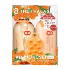 エイトザタラソ モイストシャンプー＆トリートメント 限定キット(キンモクセイ)