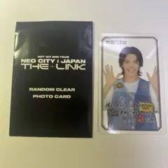 悠太 ユウタ NCT 127 THE LINK クリアフォトカード トレカ