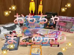 おもちゃ まとめ売り