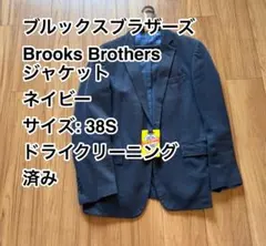 【匿名配送】Brooks Brothers テーラードジャケット ネイビーのサムネイル