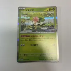 ポケモンカード シェイミ CL プロモ チャンピオンシップ 2026 - メルカリ