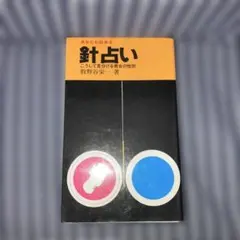 Item thumbnail for item eeb756fc-3247-41ad-939a-393980975b0f