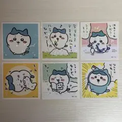 ちいかわ シールコレクション ハチワレ セット