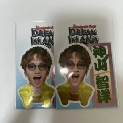 KAMIGATA BOYZ 神山智洋 ステッカー
