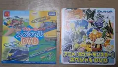 ハッピーセットDVD ポケモン ゼミDVD