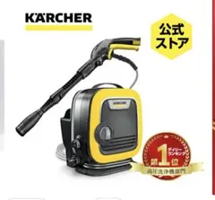 ケルヒャー 高圧洗浄機 JTKサイレントスリムベーシック 1.600-952.0