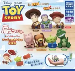 肩ズンFig.トイストーリー　スリンキー