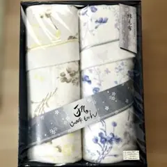 綿毛布2枚セット