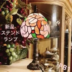 ステンドランプ 新品未使用難あり　ピンク系　バラ　薔薇　卓上　スタンド　ライトのサムネイル