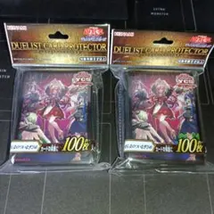 ぜんなのついなぎひめ スリーブ 3つセット(300枚) - メルカリ