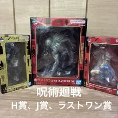新品未開封 一番くじ 呪術廻戦 死滅回游 弐 ラストワン賞 リカ - メルカリ