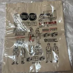 ラストマイル トートバッグ 未開封