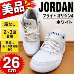 2026年最新】jordan flight origin 4の人気アイテム - メルカリ