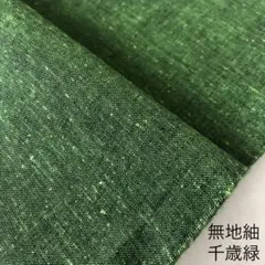 手作りショップふうた☆様 リクエスト 3点 まとめ商品