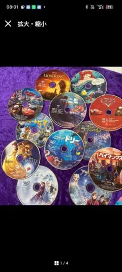 ディズニー DVD9作品セット - メルカリ