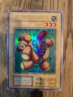 2026年最新】遊戯王OCG デュエルモンスターズの人気アイテム - メルカリ