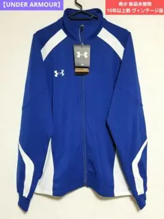 【希少 新品】アンダーアーマー ウォームアップ ジャケット アウター ジャージ